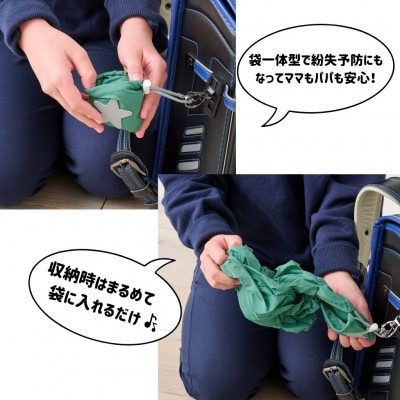 【ブラック】袋一体型 ランドセルカバー 撥水 反射板付き
