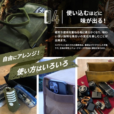 コンコス ペグケース【REC】ツールバッグ オリーブ