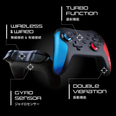 Switch用 ワイヤレス コントローラー へレック パッド アルタイル ブルーレッド