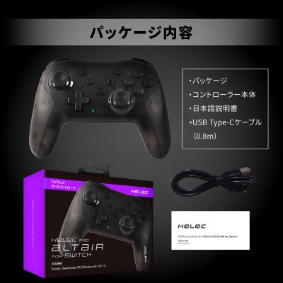 Switch用 ワイヤレス コントローラー へレック パッド アルタイル ブラック