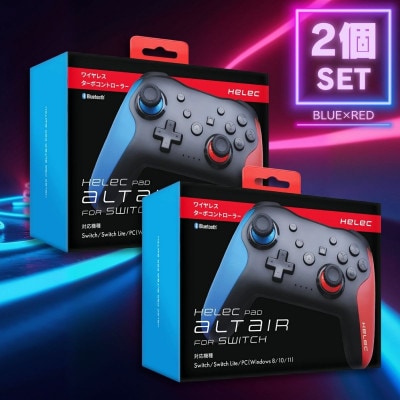 Switch用 ワイヤレス コントローラー へレック パッド アルタイル ブルーレッド×2個