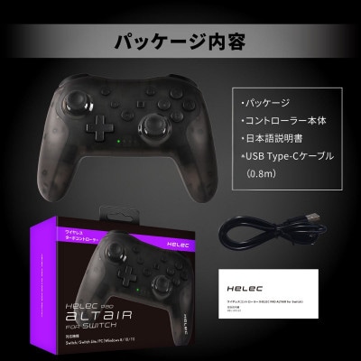 Switch用 ワイヤレス コントローラー へレック パッド アルタイル ブラック×2個