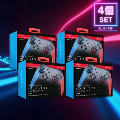 Switch用 ワイヤレス コントローラー へレック パッド アルタイル ブルーレッド×4個
