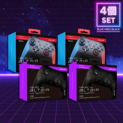 Switch用 ワイヤレスコントローラー へレックパッド アルタイル ブルーレッド/ブラック×4個