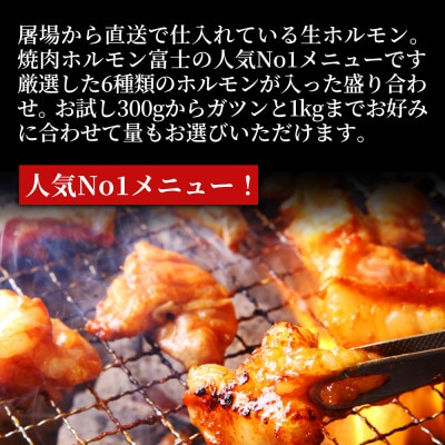 【贈り物にもおすすめ!】焼肉ホルモン富士 店舗チケット5000円 ×3枚