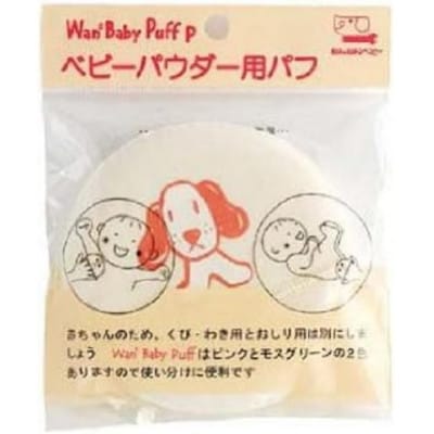 日本パフ株式会社　わんわんベビーパウダー用パフ　6個