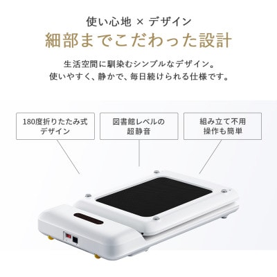 WalkingPad S1 ブラック ウォーキングマシン
