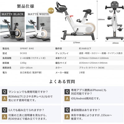 Walkingpad Sprint Bike エアロバイク 家庭用(ホワイト)