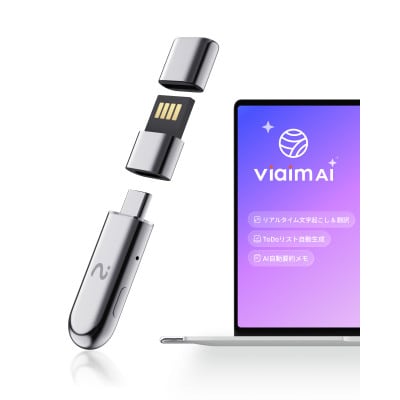 viaim NoteKit ChatGPT搭載 先端AI搭載 ボイスレコーダー 文字起こし