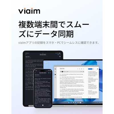 viaim NoteKit ChatGPT搭載 先端AI搭載 ボイスレコーダー 文字起こし