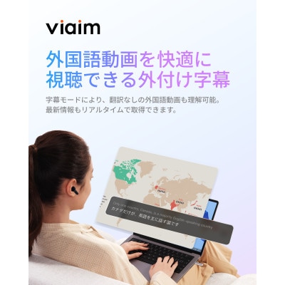 viaim NoteKit ChatGPT搭載 先端AI搭載 ボイスレコーダー 文字起こし
