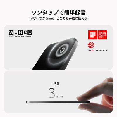 Comulytic Note Pro AIボイスレコーダー 文字起こし無料・無制限 ブラック 16G