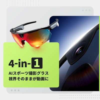 BleeqUp Ranger 4-in-1 AIスポーツカメラグラス サイクリング ランニング