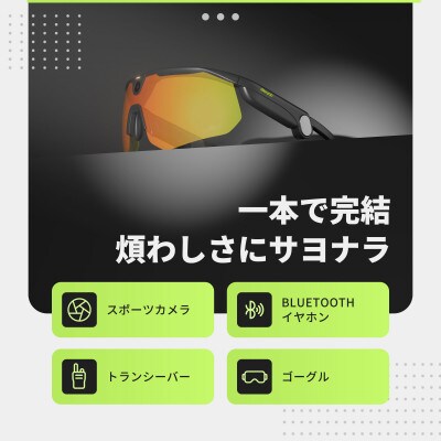 BleeqUp Ranger 4-in-1 AIスポーツカメラグラス サイクリング ランニング