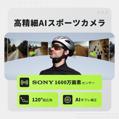 BleeqUp Ranger 4-in-1 AIスポーツカメラグラス サイクリング ランニング