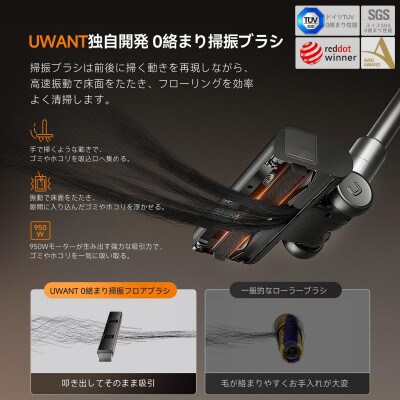 自動ゴミ収集ステーション付 自動集塵コードレスクリーナー 480AW強力吸引 毛が絡まない床ブラシ