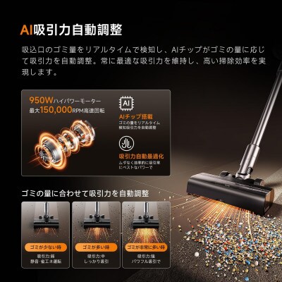 自動ゴミ収集ステーション付 自動集塵コードレスクリーナー 480AW強力吸引 毛が絡まない床ブラシ