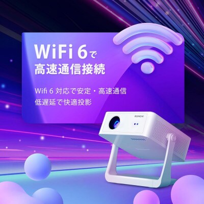 プロジェクター Netflix対応 ROMOVI L3 家庭用 AI自動フォーカス&補正 ホワイト