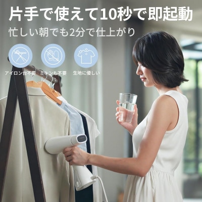 one 吸着式衣類スチーマー スチームアイロン 10秒即熱 5000Pa強力吸引 アイロン台いらず