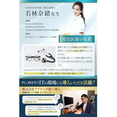 Gabery ブルーライトカットメガネ 長時間のPC作業向け 超軽量設計 クリアブラウン