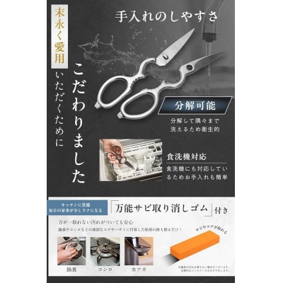 GELAFUL 業務用グレードのキッチンバサミ  波型ブレードでプチトマトも冷凍肉もスパッと