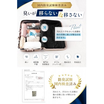 衣類圧縮袋 最大70%圧縮 国内防臭試験検査済み 簡単5秒で圧縮 M5枚 / L5枚 / 下着用1枚