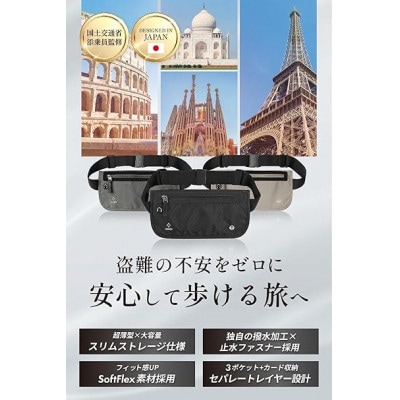 LUNEX スリ対策用セキュリティポーチ 超軽量極薄素材×大きめサイズで収納力UP ブラック