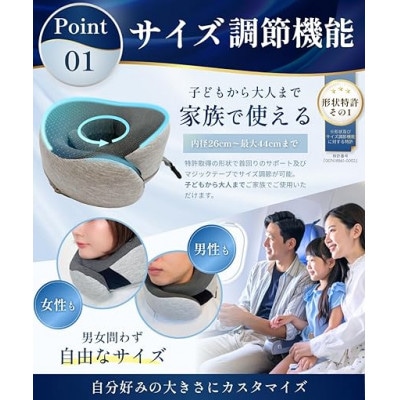 LUNEX 旅行用ネックピロー サイズ調整可能 持ち運びフック付き グレー