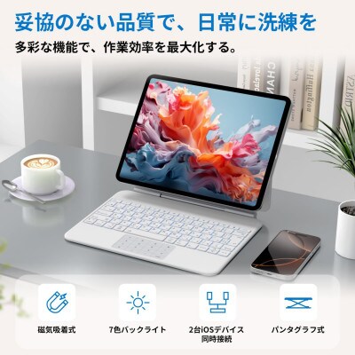 EWIN EW-BK010 12.9/13インチ iPad用ワイヤレスキーボード ホワイト
