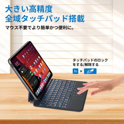 EWIN EW-BK010 12.9/13インチ iPad用ワイヤレスキーボード ブラック