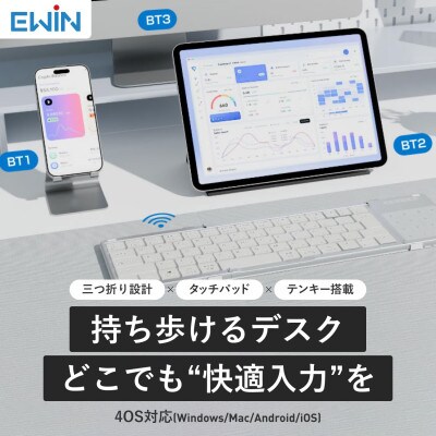 EWIN 三つ折りたたみ式ワイヤレスキーボード タッチパッド EW-NTKB301 ブラック