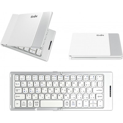 EWIN 二つ折りたたみ式ワイヤレスキーボード 軽量約225g EW-AM021 ホワイト