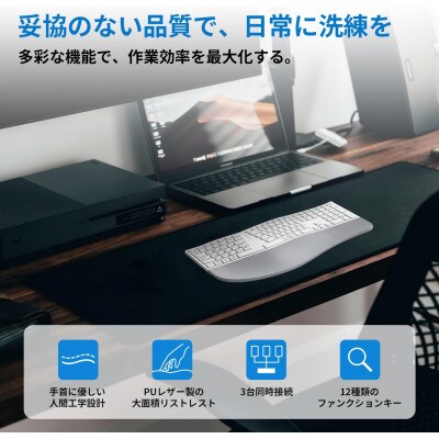 EWIN エルゴノミクスワイヤレスキーボード 左右分割カーブ設計 NKB1301 ブラック