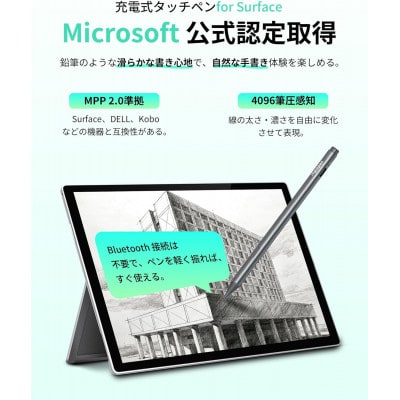 Metapen M2 Surface iPad タッチペン パームリジェクション 傾き感知 急速充電