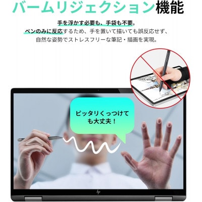 Metapen M2 Surface iPad タッチペン パームリジェクション 傾き感知 急速充電
