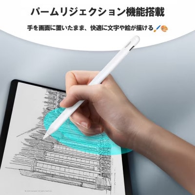 Metapen A12 iPad用タッチペン Bluetooth対応 傾き感知 パームリジェクション