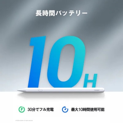 Metapen A12 iPad用タッチペン Bluetooth対応 傾き感知 パームリジェクション