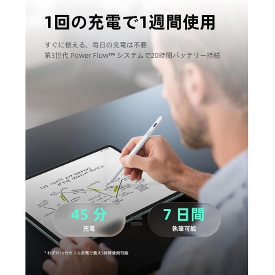Metapen Air8Pro iPad用ペン Air-Flex ペン先 静音書き 最大20時間