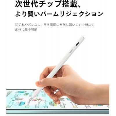 Metapen Air8Pro iPad用ペン Air-Flex ペン先 静音書き 最大20時間