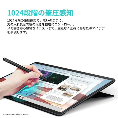 Metapen M1 Surface対応 タッチペン Microsoft公式認証 MPP1.51対応