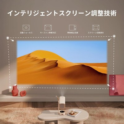 Yaber T1 Pro ポータブルプロジェクター ミニシネマ  8Wスピーカー