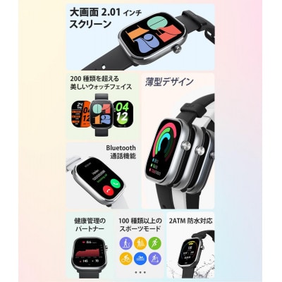 Mibro C4 スマートウォッチ エクササイズ 極薄9.8mm 軽量29g シルバー