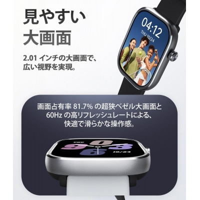 Mibro C4 スマートウォッチ エクササイズ 極薄9.8mm 軽量29g シルバー