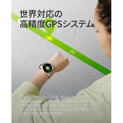 Mibro A3 スマートウォッチ 1.39インチ GPS内蔵 モカ