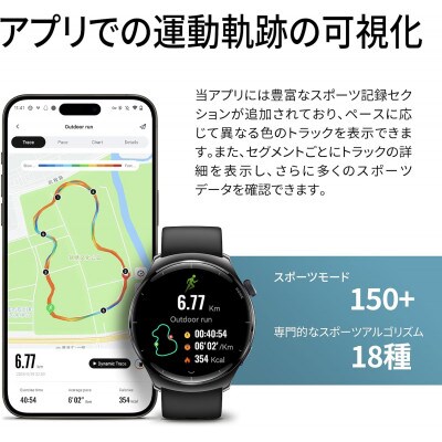Mibro Lite 3 Pro 44mm スマートウォッチ 15日間バッテリー持続 カーキ