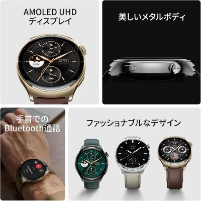 Mibro Lite 3 Pro 44mm スマートウォッチ 15日間バッテリー持続 ゴールド