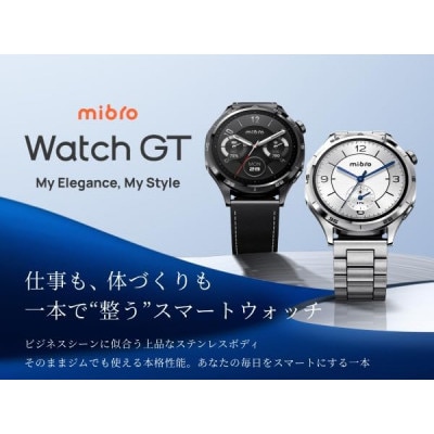 Mibro Watch GT スマートウォッチ AMOLED Bluetooth通話 シルバー