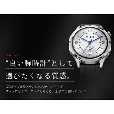 Mibro Watch GT スマートウォッチ AMOLED Bluetooth通話 シルバー
