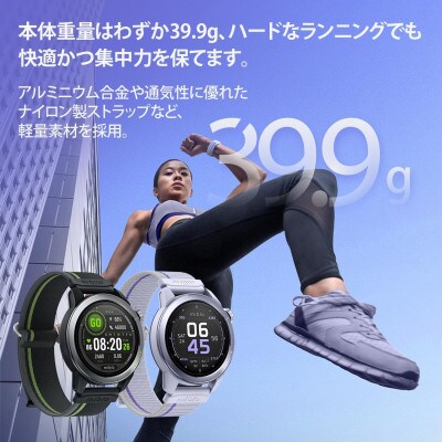 Mibro GS Active 2 スマートウォッチ GPS AMOLED 5ATM防水 ライラック