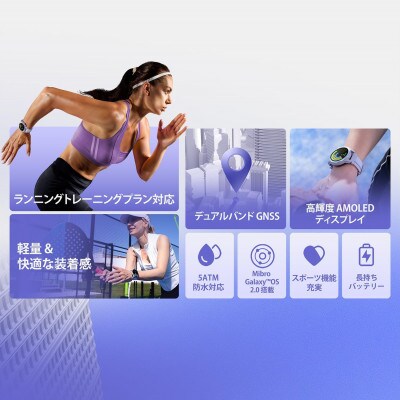 Mibro GS Active2 スマートウォッチ GPS AMOLED 5ATM防水 ダークグレー